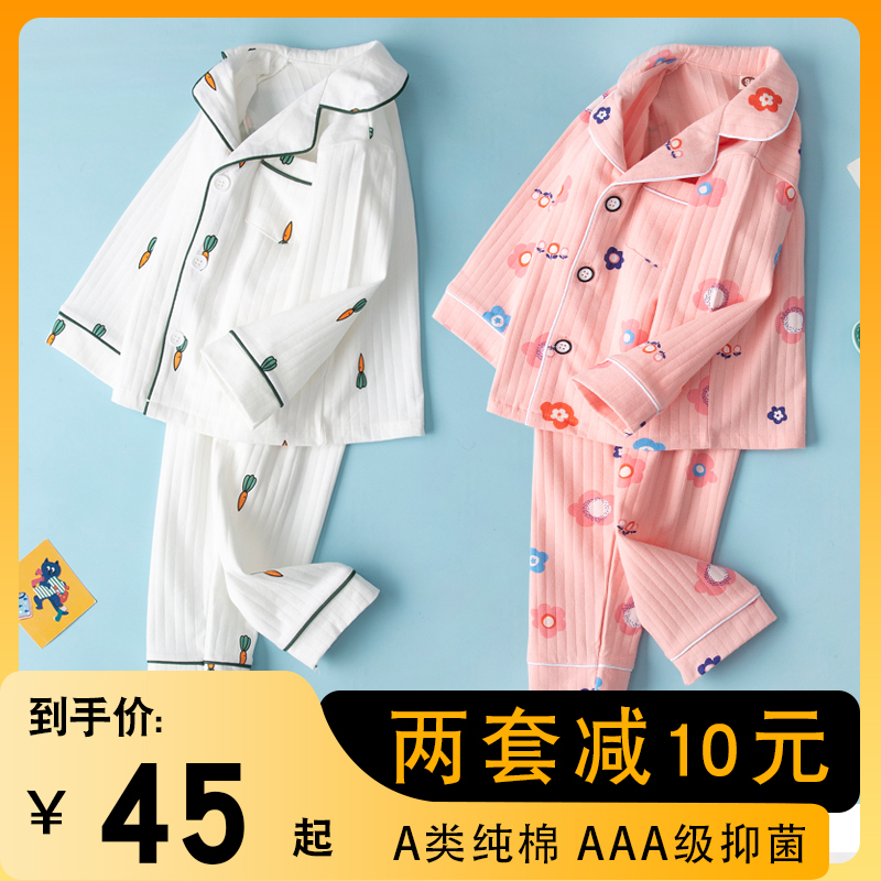 儿童睡衣纯棉女孩春秋款可爱全棉长袖女童家居服女宝宝空调服薄款