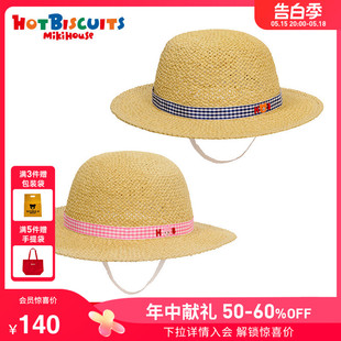 MIKIHOUSE 帽子夏季儿童卡通防紫外线遮阳帽子 HOT BISCUITS