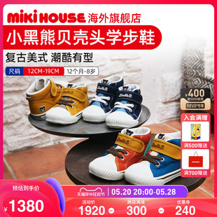 MIKIHOUSE宝宝学步板鞋宝宝鞋子婴儿鞋童鞋日本制机能鞋DOUBLEB