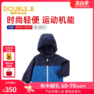 Mikihouse儿童外套冲锋衣亮色时尚轻便外套春秋上衣童装Double_B