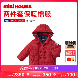 MIKIHOUSE儿童保暖棉服轻薄卡通棉衣马甲二件套连帽防寒外套保暖