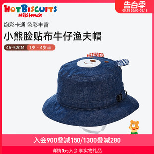 MIKIHOUSE帽子小熊脸贴布帅气牛仔渔夫帽四季HOT BISCUITS