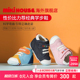 MIKIHOUSE旗舰店学步鞋宝宝鞋子四季款婴儿学步鞋室内HOTBISCUITS