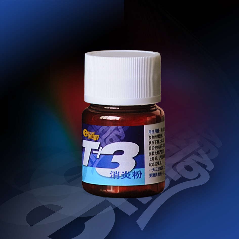 【正规授权】恩力格energy-t 3 消炎粉 12g 各种皮肤疾患