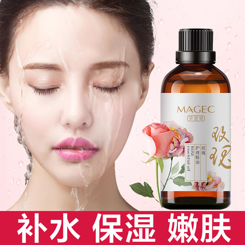 芊茗草玫瑰精油全身体按摩精油补水保湿按摩油护肤推油100ml在类目 美容护肤/美体/精油, 精油芳疗, 单方精油中 - 来自Buy2taobao.com提供专业的淘宝代购服务