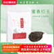 蜜香红玉奶茶店专用红茶茶叶新中式鲜奶茶茶底柠檬茶奶茶原料500g