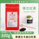 锡兰红茶CTCPF奶茶店专用红茶港式丝袜斯里兰卡进口红茶茶叶500g