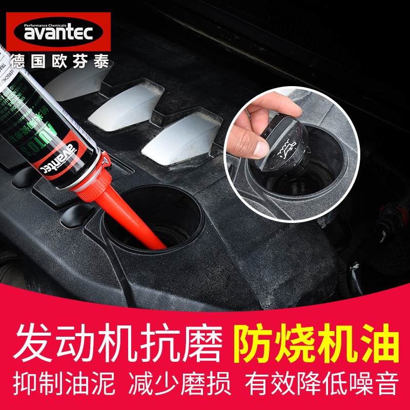 汽车发动机修复剂强力治烧机油纳米陶瓷保护抗磨添加剂降噪机油精