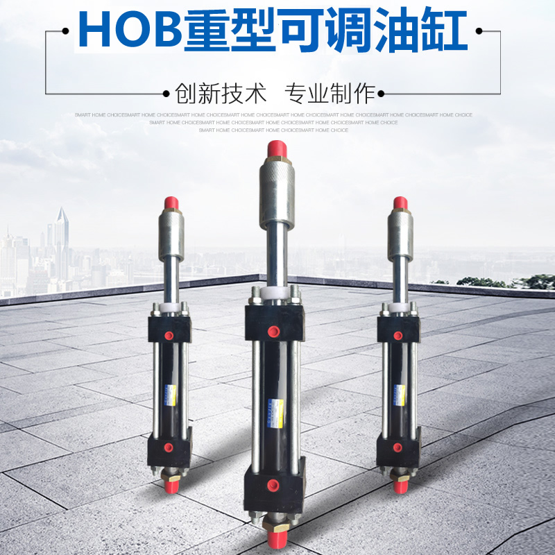 HOB Adjustable Stroke Heavy Hydraulic cylinder 40/50/63 )x( 50x100x150x200-50 )in the Standard Parts/Parts/Industrial consumables, Hydraulic components/system/Equipment, Hydraulic cylinder category - from Buy2taobao.com to provide professional Taobao agent buy service
