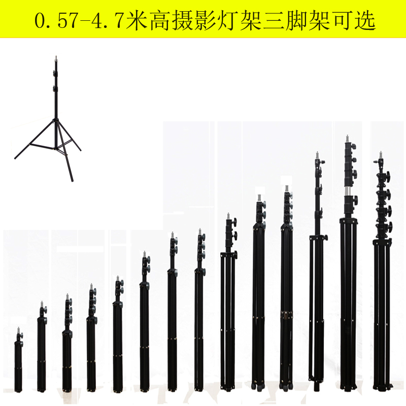 摄影灯用三脚架闪光灯用三角架影视灯架加粗重型摄影棚拍照支架