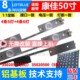 鲁至适用康佳50G300 LED50K35U LED49M2600B灯条35020712 711灯条