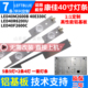 鲁至适用康佳LED40R6200U灯条LED40F2600C灯条LED40M2600B灯条LED