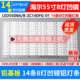 鲁至适用海尔LU55H31 U55X31J LU55K82G灯条LED55D8A-ZC14DFG-01