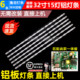 鲁至适用长虹LED32568 LED32B2100C灯条5灯6灯7灯10灯15灯LED灯条