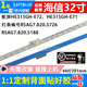 鲁至适用海信LED32K180D LED32K190灯条RSAG7.820.5188液晶灯条