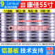 鲁至适用康佳LED55K5100E LED55K7200 LED55G30UE LED55GM1灯条