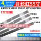 鲁至适用长虹55F9 55D2P 55D3P 55T9 55DP800 55G10 55A5U灯条LED