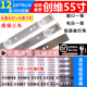 鲁至适用创维55E600E 55E600G灯条5800-W55004-RP40铝背光LED灯条