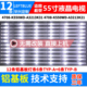 鲁至适用飞利浦55PFF5250/T3灯条55PUF6056/T3/6031/T3灯条6灯7灯