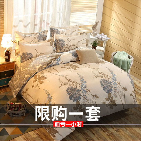 四件套全棉纯棉1.8m特价网红床单被套磨毛床上四件套加厚家纺清仓