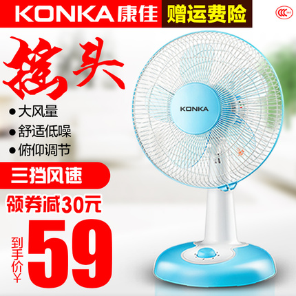 ־ƼʽӳӤͯͷ綯ͷ 45Ԫ