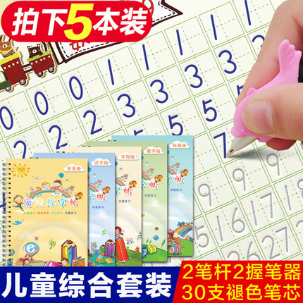 籣ů 109Ԫصˢˮ·