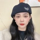 黑色薄款贝雷帽子女春夏季韩版潮ins反戴前进帽时尚显脸小画家帽