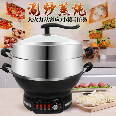 多功能電熱鍋家用加厚鑄鐵電炒鍋蒸煮多用不粘鍋電火鍋電炖鍋在類目 廚房電器, 電鍋煲類, 電熱/火鍋中 - 來自Buy2taobao.com提供專業的淘寶代購服務