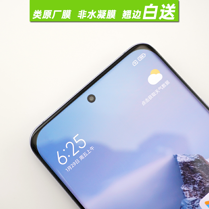 蛋壳数码适用小米14Pro/14u