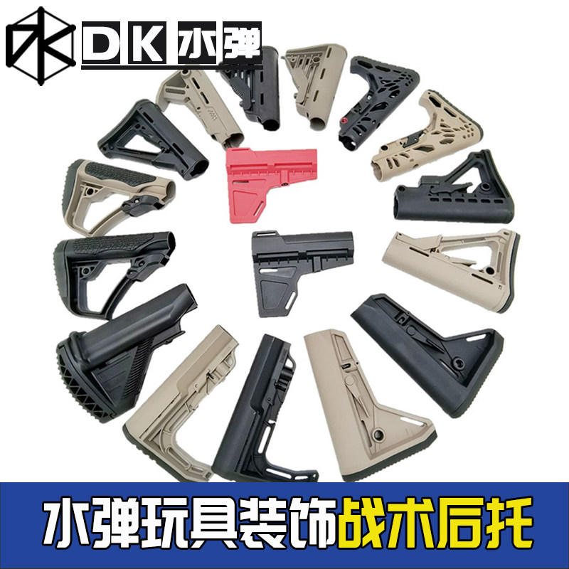 玩具通用后托改装尼龙配件416金属折叠j9锦明托心司骏m4成人安全