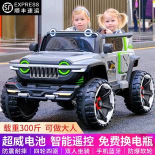 坦克300儿童电动车小孩可坐大人四驱越野车宝宝双人4轮遥控玩具车