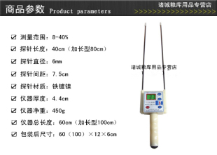 玉米芯水分测试仪锯末木屑秸秆牧草稻草椰丝TF-L5型测定测量仪器