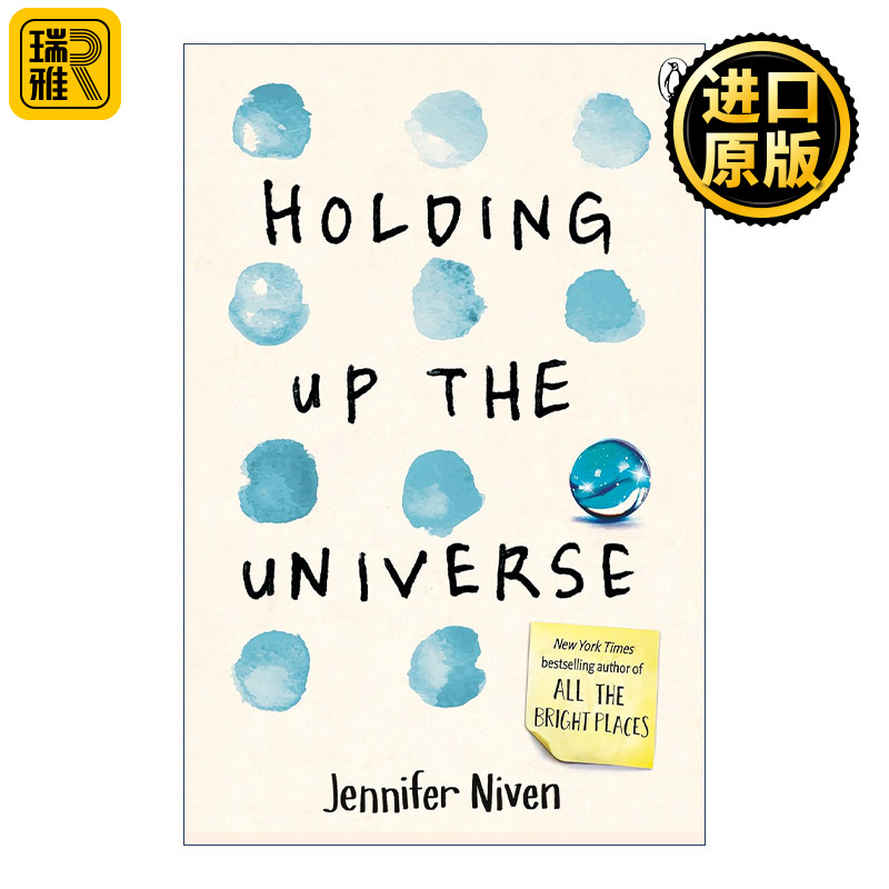 英文原版 Holding Up the Universe 撑起这片小宇宙 詹妮弗·尼文畅销青少年小说 所有明亮的地方作者 英文版 进口英语原版书籍