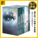 英文原版小说 Shatter Me Series 6-Book Box Set 我不是一个怪物6本盒装 英文版 进口英语原版书籍