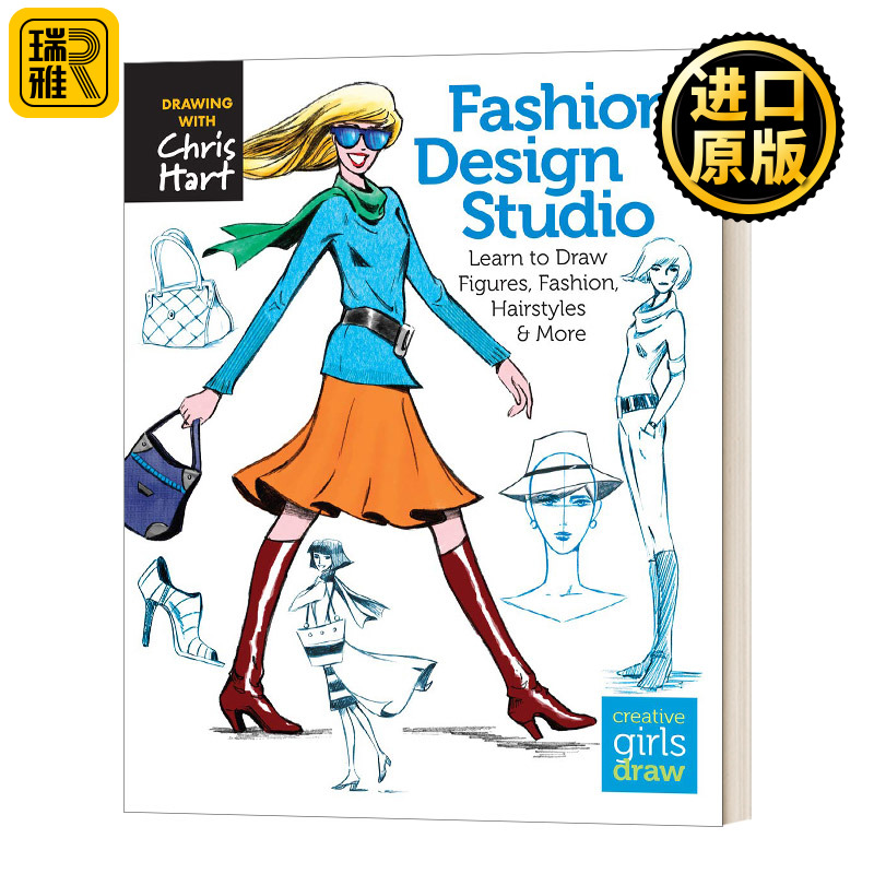 Fashion Design Studio 时装设计工作室 Christopher