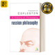 英文原版 History of Philosophy Volume 10 哲学史卷10 俄罗斯哲学 英文版 Frederick C. Copleston 进口英语原版书籍