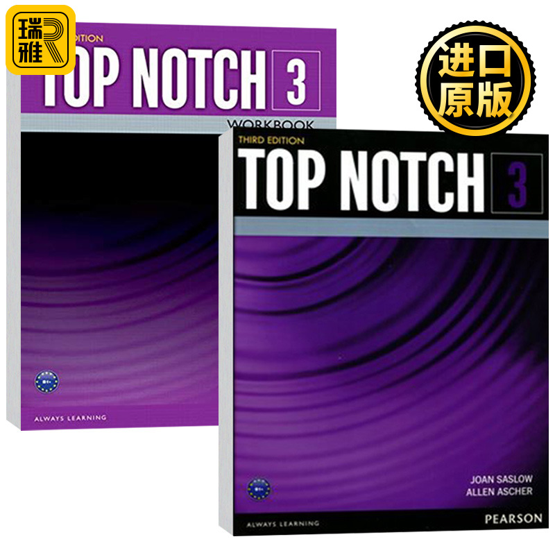 现货 Top Notch 英文原版