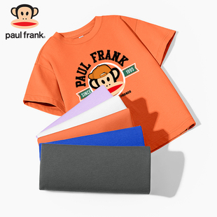 Paul Frank/大嘴猴童装男童短袖2024新款重磅纯棉T恤儿童夏装半袖