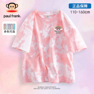 Paul Frank/大嘴猴童装女童短袖2024新款纯棉扎染t恤儿童衣服夏装