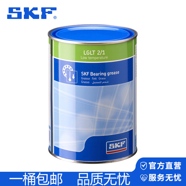 瑞典进口SKF轴承润滑油油脂LGMT3/1公斤工业高性能锂基脂 黄油