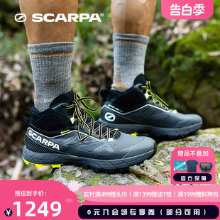 SCARPA思嘉帕户外透气徒步鞋RAPID极速中帮男GTX防水防滑登山鞋女