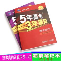 恶搞创意礼品生日礼物男生圣诞节送男友同学搞怪女生毕业新奇实用