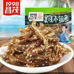 海南特产 昌茂美味小银鱼200g/袋 小鱼仔即食零食鱼干 小吃熟食