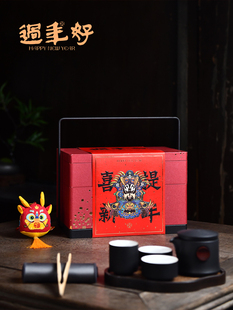 高档春节茶叶罐空礼盒茶包装提篮茶具套装红茶白茶岩茶包装盒定制