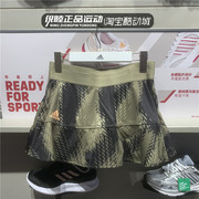 Genuine Adidas Adidas 2021 autumn new women's tennis short skirt skirt GS4940