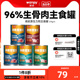 顽皮原生力狗狗主食罐头成幼犬营养宠物零食小狗湿粮拌饭24罐整箱