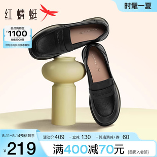 红蜻蜓乐福鞋女2024春季新款一脚蹬女鞋通勤时尚休闲真皮小皮鞋
