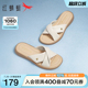 红蜻蜓拖鞋女款2025夏季新款女鞋外穿羊皮凉鞋子真皮软底妈妈凉拖