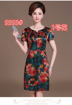 高档真丝连衣裙2017夏季新款中年妈妈装印花