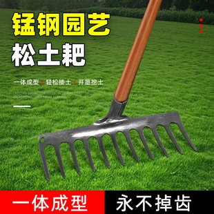 农具铁耙子耙子九齿钉耙农用工具翻土松土搂草多齿除草扒子平地耙